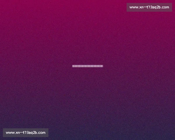 天后粤语版究竟是什么歌背后的故事与深情解读